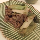 簡単！牛肉と長ネギの柔らか煮